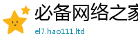 2025新奥天天开好彩开奖结果对管家婆中特王中王